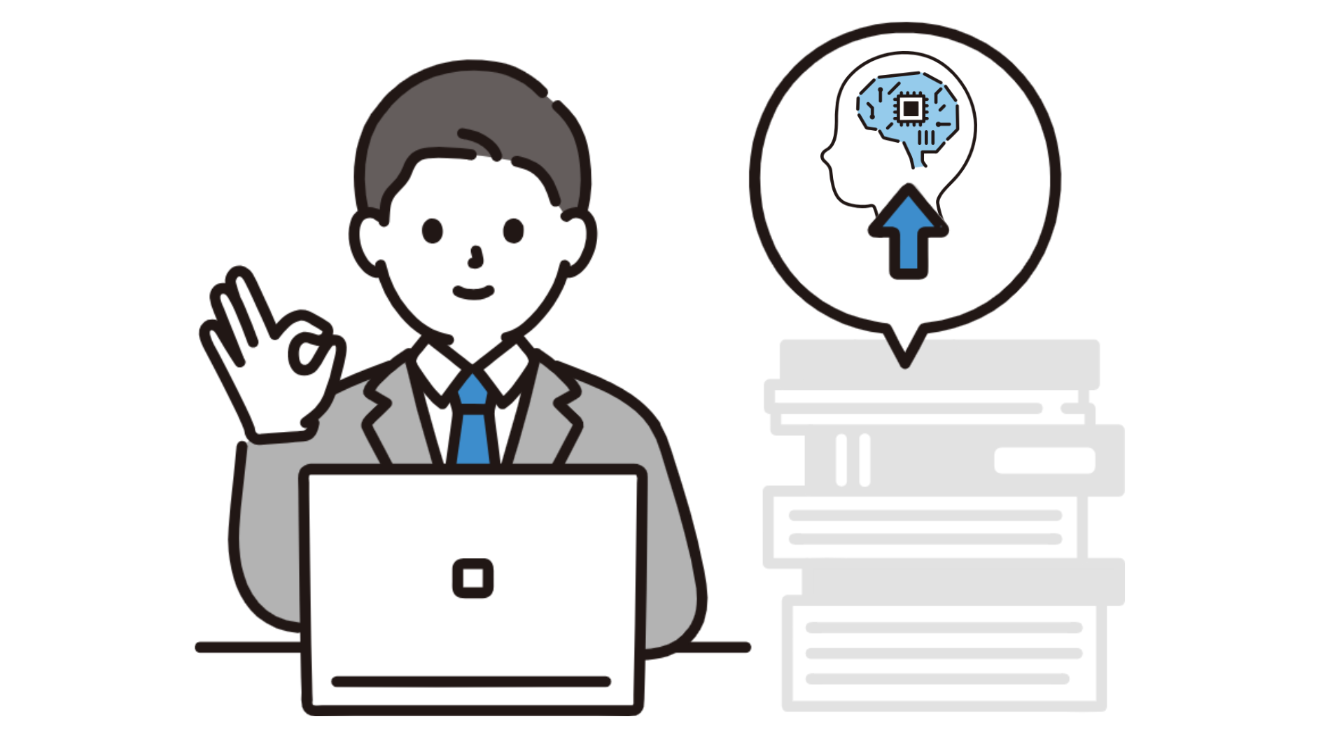 AI自動分析イメージ
