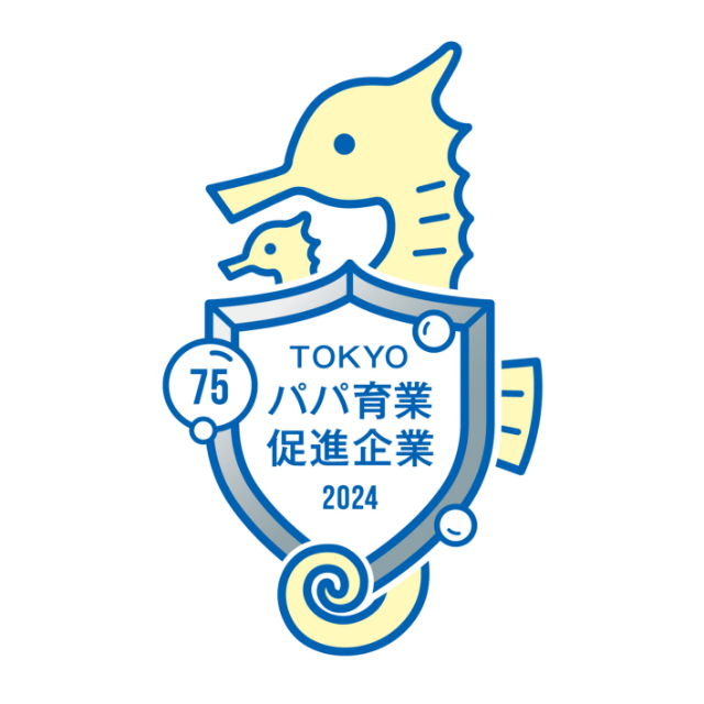 TOKYOパパ育業促進企業2024