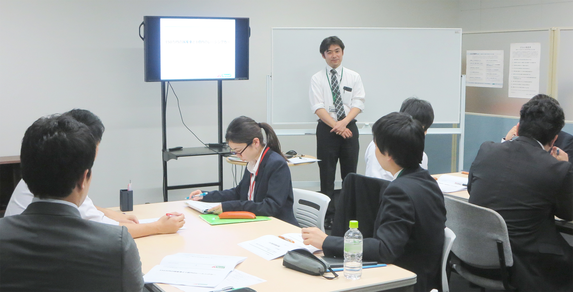 社内勉強会