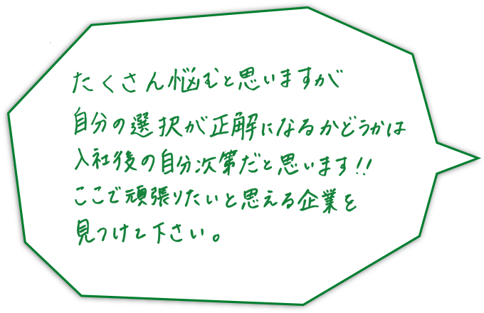 カードソリューション部 M F サインポスト株式会社